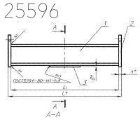Балка опорная с проушинами 1220 мм ОСТ 24.125.121-01