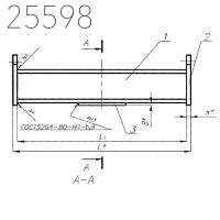 Балка опорная с проушинами 1620 мм ОСТ 24.125.121-01