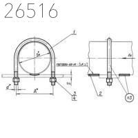 Опоры неподвижные бескорпусные 219 мм ОСТ 34 273-75