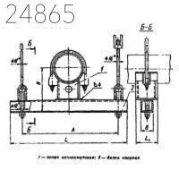 Блок хомутовый с опорной балкой для подвесок трубопроводов АЭС и ТЭЦ 159 мм ОСТ 108.275.54-80 углер.