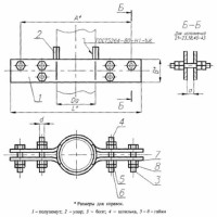 Блок хомутовый для вертикальных трубопроводов 219 мм ОСТ 24.125.127-01 ауст.