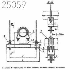 Блок хомутовый с опорной балкой 219 мм ОСТ 108.275.67-80