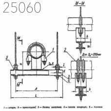 Блок хомутовый с опорной балкой 245 мм ОСТ 108.275.67-80