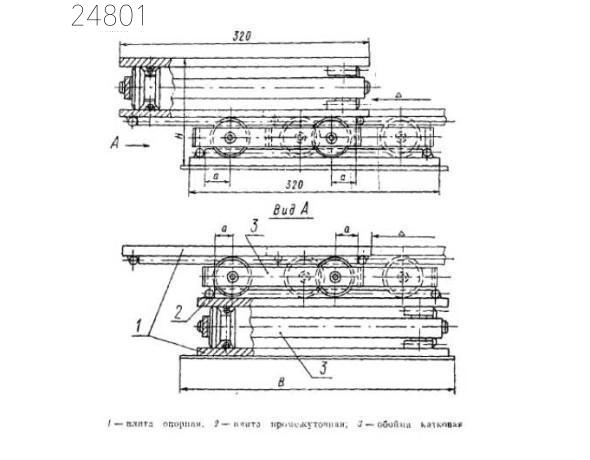 Блок катковый для опор трубопроводов АЭС и ТЭЦ 194 мм ОСТ 108.275.45-80