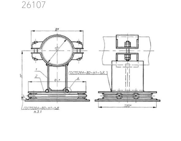 Опора катковая трубопроводов ТЭС и АЭС 194 мм 54,32 кг ОСТ 24.125.159-01