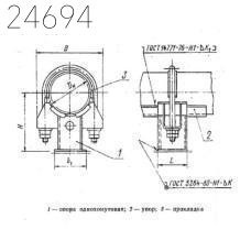 Опора неподвижная однохомутовая 159 мм ОСТ 108.275.27-80