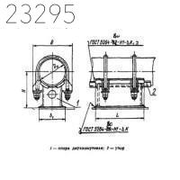 Опора неподвижная двуххомутовая трубопроводов ТЭС и АЭС 426х544х364 мм ОСТ 108.275.26-80 107,4 кг