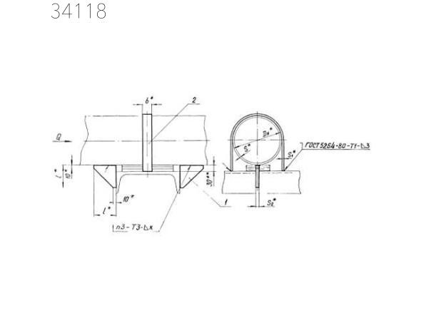 Опора неподвижная хомутовая 133 мм ТС-659.00.00-07