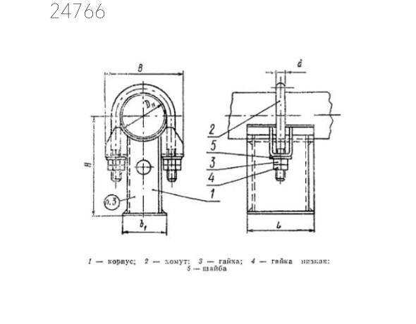 Опора однохомутовая 76х116 мм 1,7 кг ОСТ 108.275.37-80