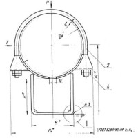 Опора неподвижная хомутовая с корпусом 133х265 мм ТС-670.00.00-14