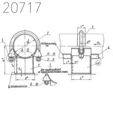 Опора хомутовая неподвижная Л8-193.000-06 108 мм