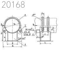 Опора хомутовая неподвижная Л8-150.000-02 219 мм