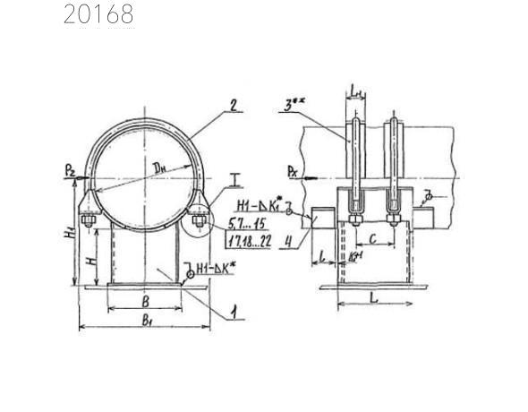 Опора хомутовая неподвижная Л8-150.000-02 219 мм