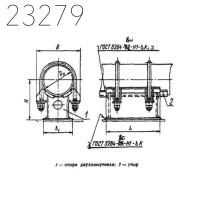 Опора неподвижная двуххомутовая трубопроводов ТЭС и АЭС 194х262х251 мм ОСТ 108.275.26-80 27,1 кг