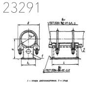 Опора неподвижная двуххомутовая трубопроводов ТЭС и АЭС 219х302х269 мм ОСТ 108.275.26-80 30,1 кг