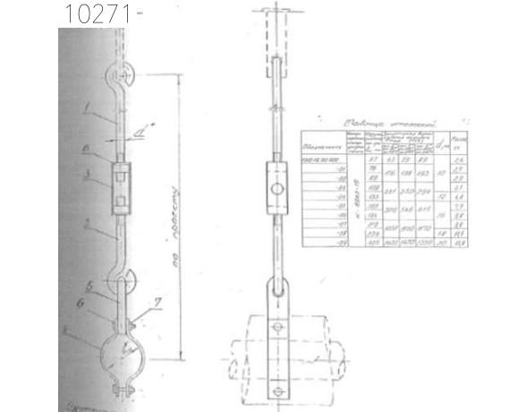 Крепление одной трубы на подвеске DN 133 Pmax 231 50°C 0312.18.00.000-04 СБ