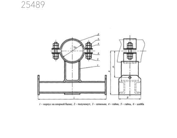 Подвески хомутовые на опорной балке с проушинами 465 мм ОСТ 24.125.118-01 углер.