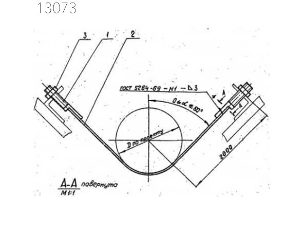 Хомут 4Х-01 8,8 кг