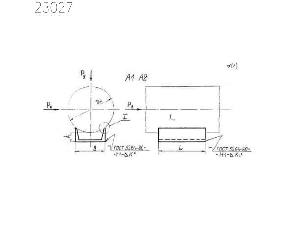 Опора катковая направляющая тип 219-КН-Х12 ОСТ 36-146-88