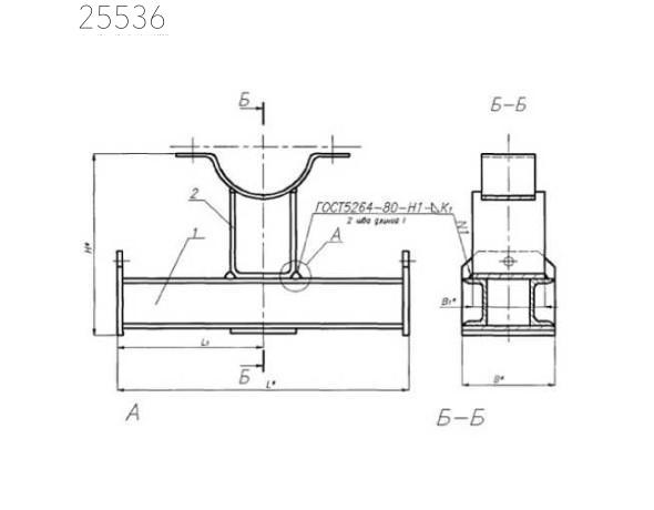 Корпус на опорной балке с проушинами 530 мм ОСТ 24.125.119-01 углер.
