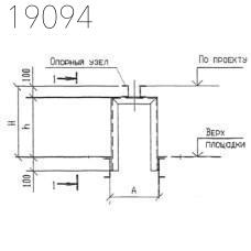 Крепления трубопроводов КПМ9-30-18 Т-ММ-08-2009-14