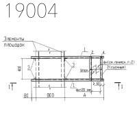 Крепления трубопроводов КПМ15-140-8 Т-ММ-08-2009-23