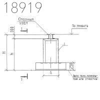 Крепления трубопроводов КП5-130-12 Т-ММ-08-2009-26