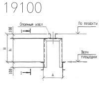 Крепления трубопроводов КПМ9-150-18 Т-ММ-08-2009-14