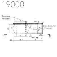 Крепления трубопроводов КПМ15-100-24 Т-ММ-08-2009-23