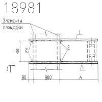 Крепления трубопроводов КПМ13-130-10 Т-ММ-08-2009-21