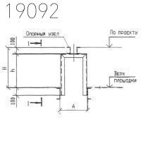 Крепления трубопроводов КПМ8-130-18 Т-ММ-08-2009-14