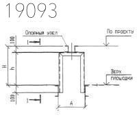 Крепления трубопроводов КПМ8-150-18 Т-ММ-08-2009-14