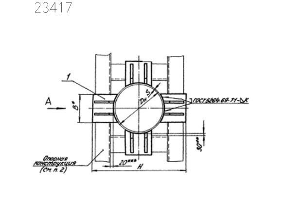 Опора неподвижная лобовая четырёхупорная Т5.10 480 мм