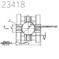 Опора неподвижная лобовая четырёхупорная Т5.11 530 мм