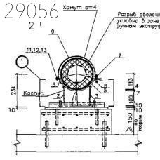 Опоры направляющие НПО-125 46,82 кг