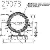 Опоры подвижные ПО-700 277,1 кг