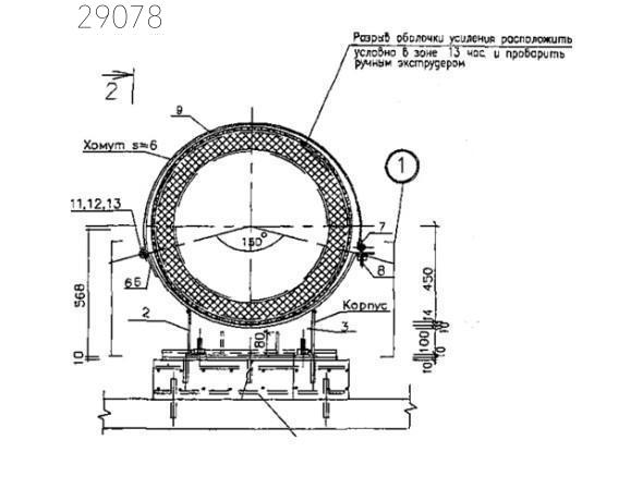 Опоры подвижные ПО-700 277,1 кг