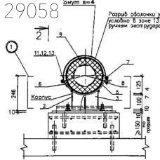 Опоры направляющие НПО-150 57,1 кг