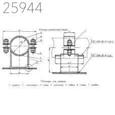 Опора неподвижная трубопроводов ТЭС и АЭС 245 мм ОСТ 24.125.151-01 ауст.