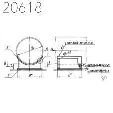 Опора приварная неподвижная Л8-191.000-63 1020 мм