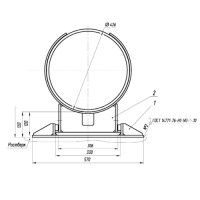 Опора разгрузочная 426 мм ТПР.13.53(1).00.000