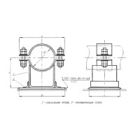 Опора скользящая направляющая хомутовая трубопроводов ТЭС и АЭС 194 мм ОСТ 24.125.156-01 углер.