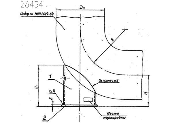 Опоры крутоизогнутых отводов 219 мм ОСТ 34 267-75