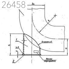 Опоры крутоизогнутых отводов 426 мм ОСТ 34 267-75