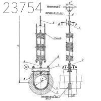 Опора подвесная пружинная Т.27.04 194 мм