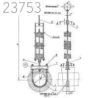 Опора подвесная пружинная Т.27.03 194 мм