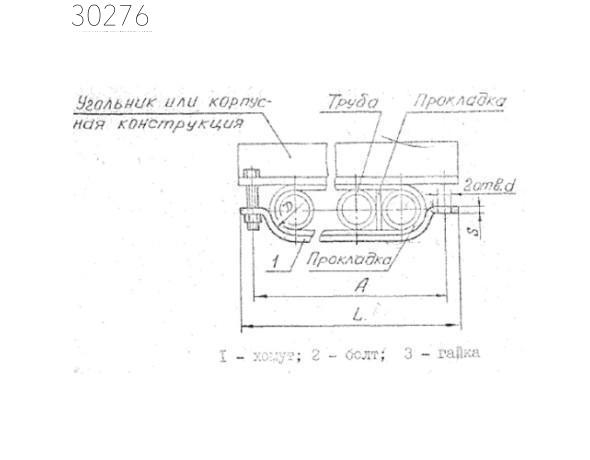 Подвески судовых трубопроводов тип 5-40х2-СТ 32 мм РИДФ.301525.001 0,49 кг