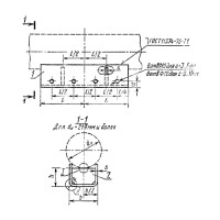 Опора подвижная ОПП3-100.159 ОСТ 36-94-83