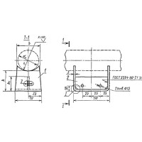 Опора подвижная ОПП1-70.21,3 ОСТ 36-94-83