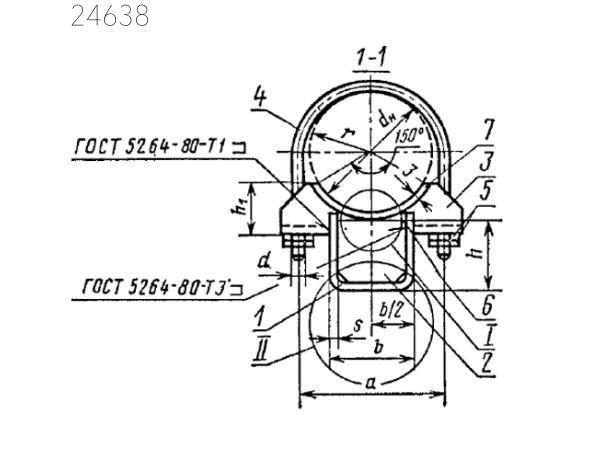 Опора подвижная ОПХ3-100.194 ОСТ 36-94-83